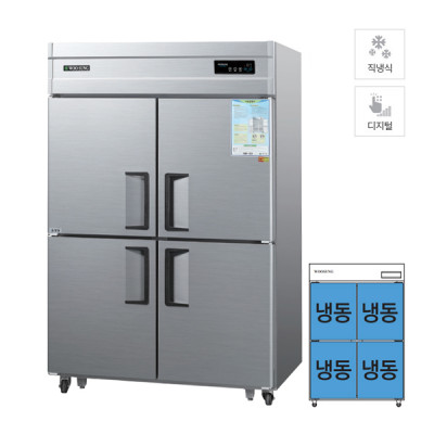 [그랜드우성] 직냉식 냉동고 1170L (올스텐)